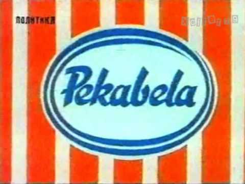 TV Politika - EPP, mart 1993.