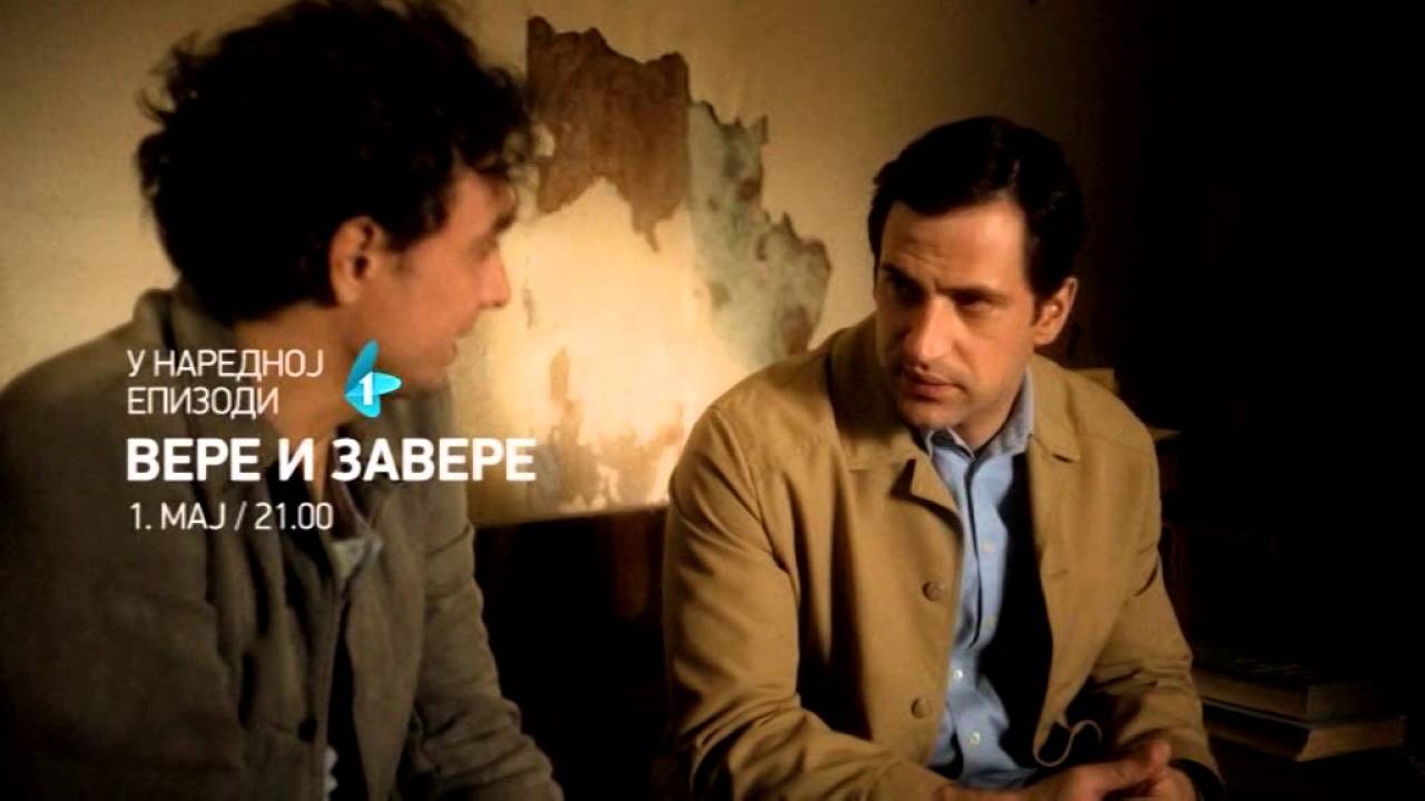 Vere i zavere, 7. epizoda  | 01.05.2016.