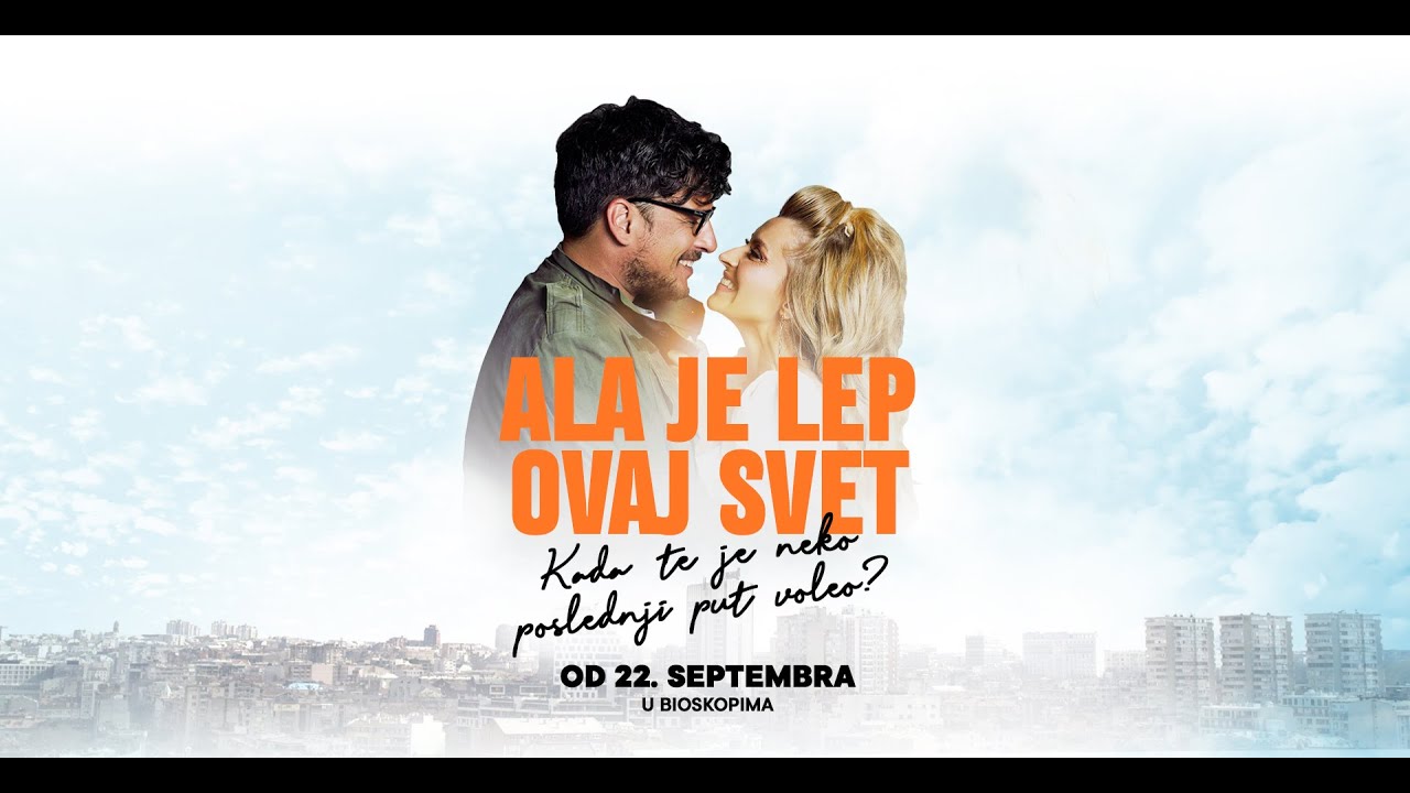 ALA JE LEP OVAJ SVET / oficijelni trejler