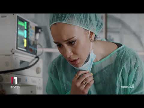 Psi laju vetar nosi 2, osma epizoda: Maraton Kosovo