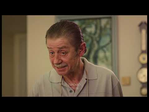 Psi laju, vetar nosi: Papa Nikolau i druge priče, ep. 8.