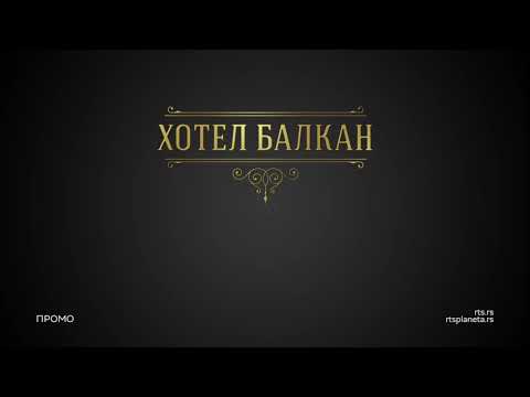 Hotel Balkan, 12. epizoda