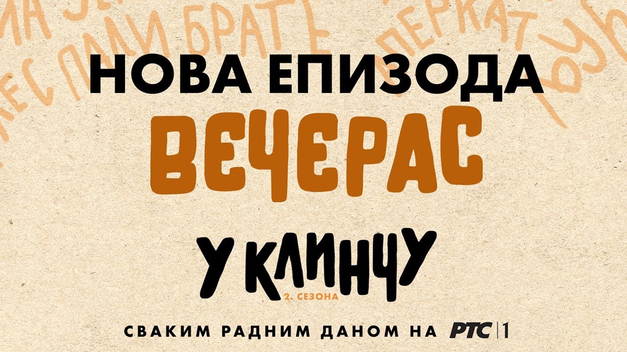 U klinču | Sezona 2 | Najava 10. epizode