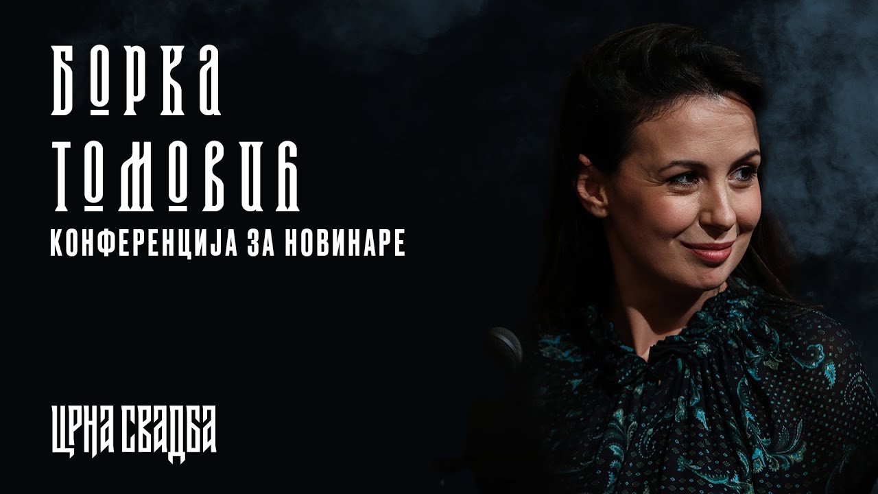 BORKA TOMOVIĆ O CRNOJ SVADBI | KONFERENCIJA ZA NOVINARE