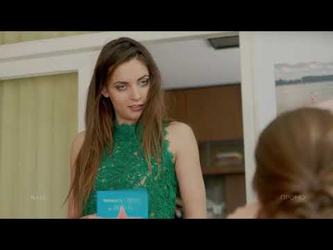 Jutro će promeniti sve, 9. ep: Dan mladosti