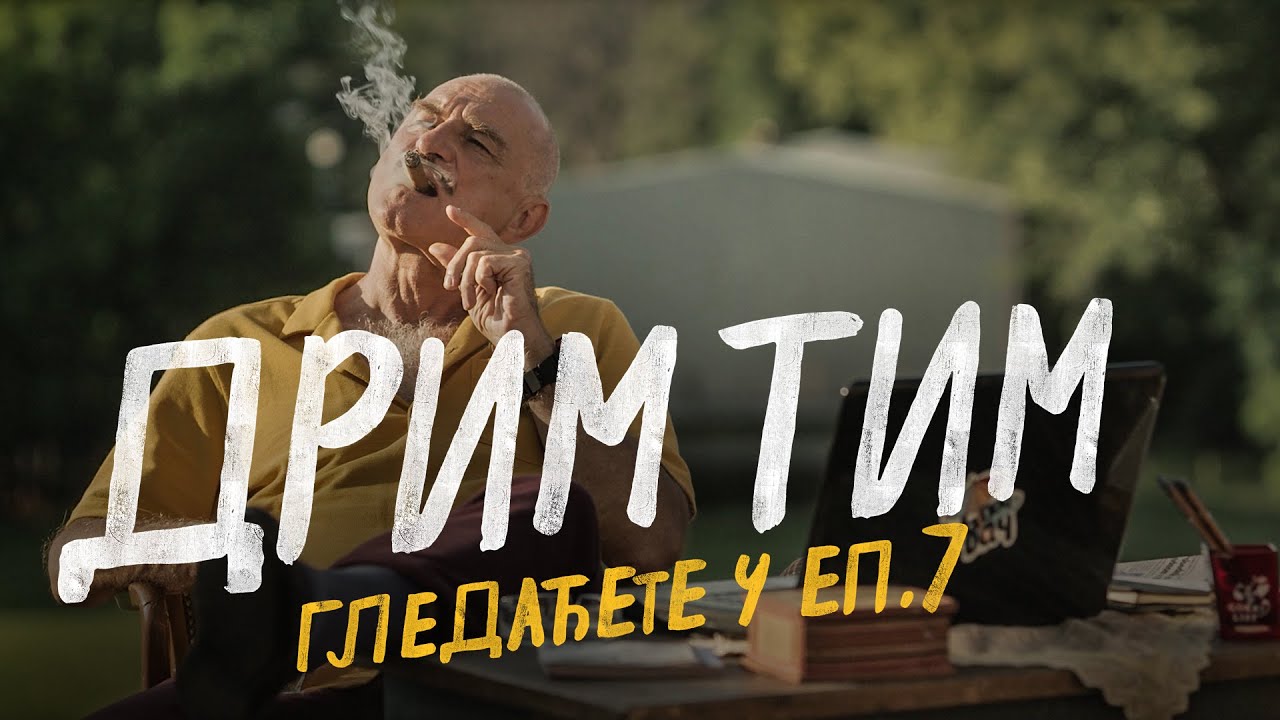 Ovog vikenda u seriji DRIM TIM GLEDAĆETE | Tizer za 7. epizodu 🎬