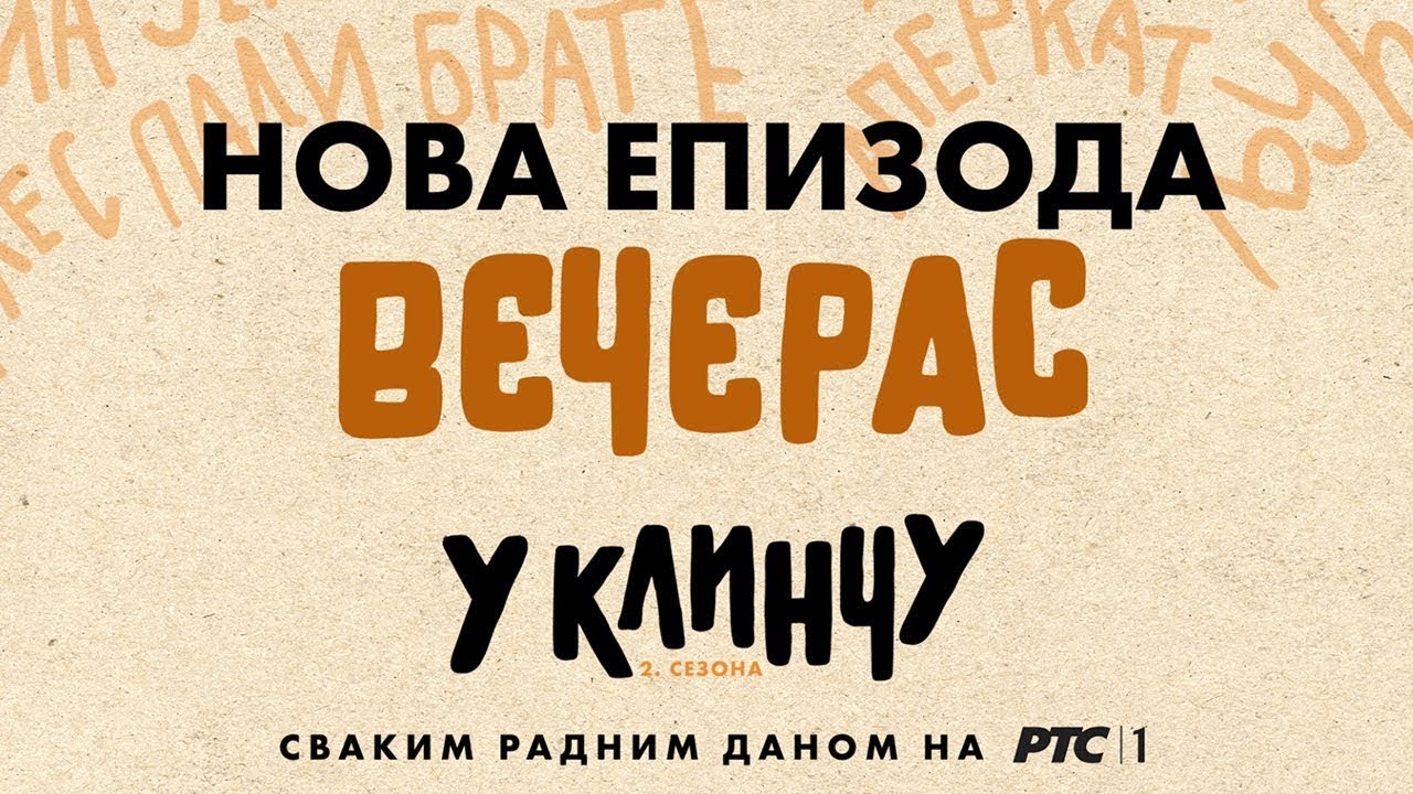 U klinču | Sezona 2 | Najava 9. epizode