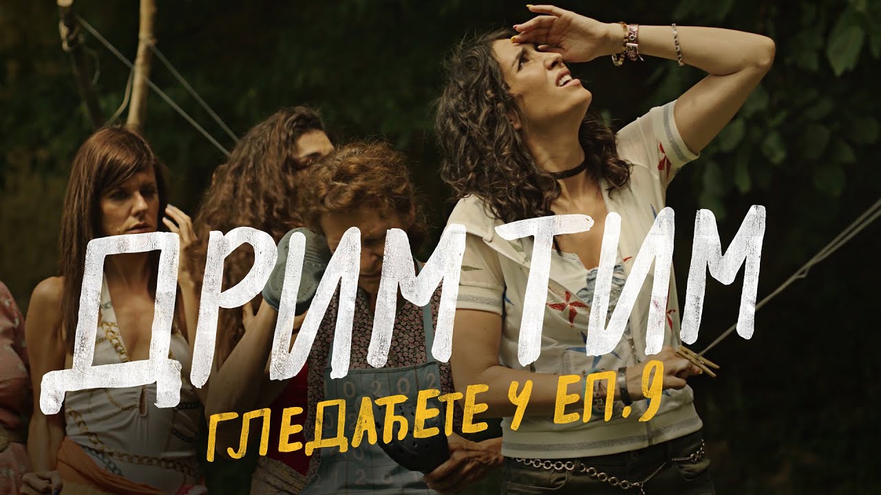 Ovog vikenda u seriji DRIM TIM GLEDAĆETE | Tizer za 9. epizodu 🎬