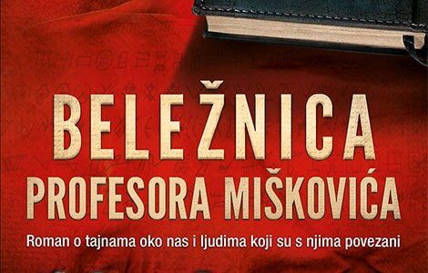 Beležnica profesora Miškovića