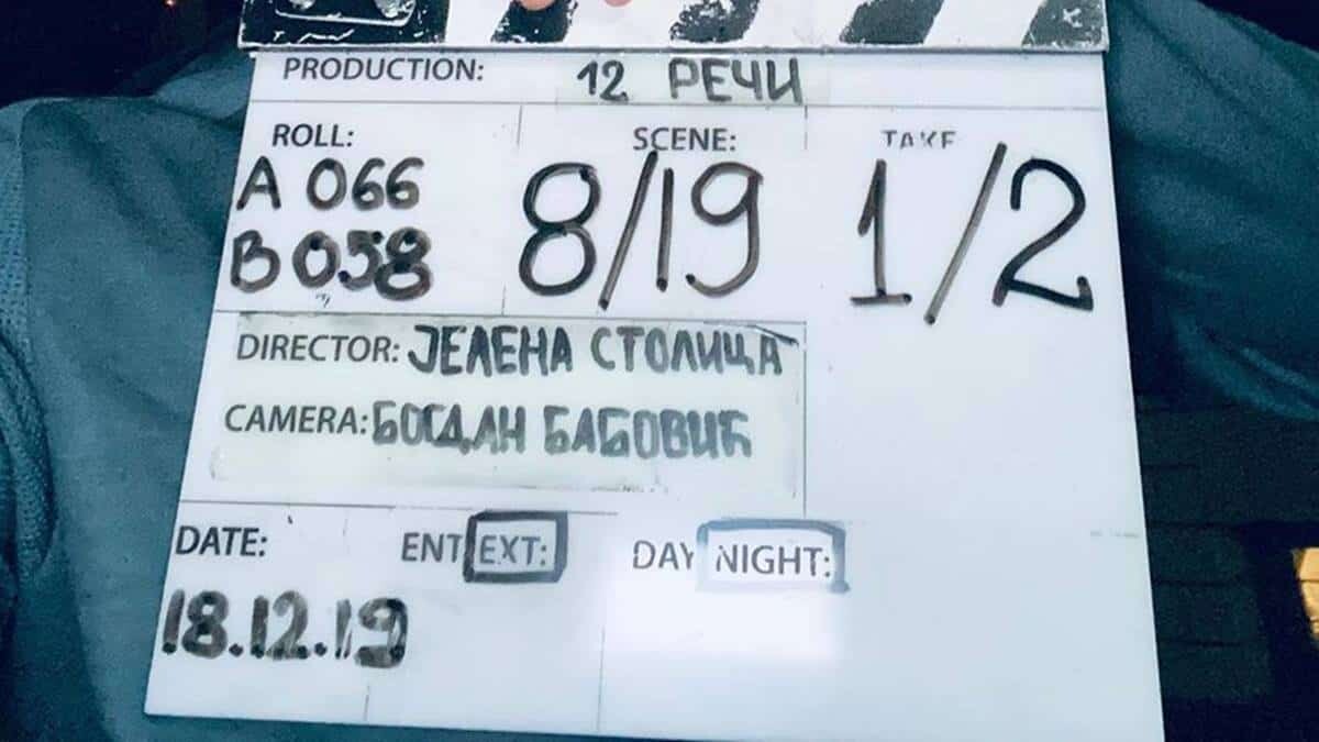 Nova domaća serija "12 reči" 1 serija 12 reči
