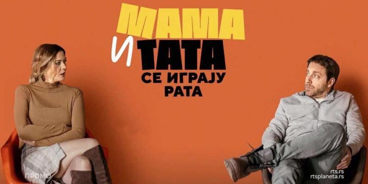 Mama i tata se igraju rata 1. epizoda