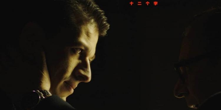 12 REČI Superstar TV Vikendom 21h