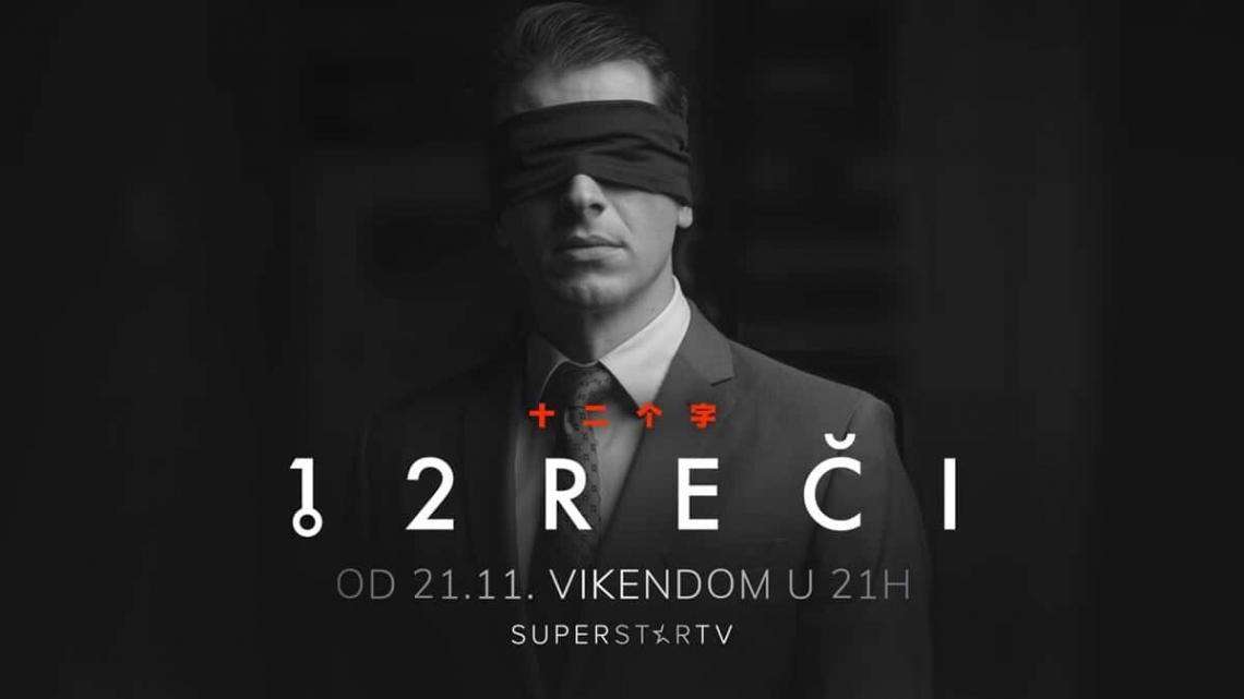 12 REČI 1 12 REČI serija
