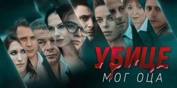UBICE MOG OCA RTS NOVA S SUPERSTAR TV