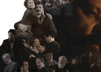 Ime naroda (Ustaj Srbine) – recenzija