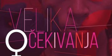 Austrijski filmski festival