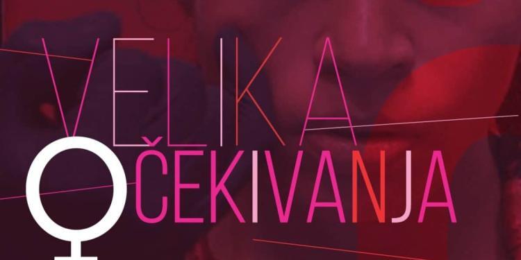 Austrijski filmski festival