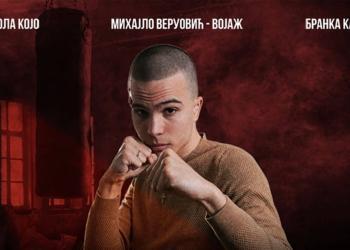 Serija U KLINČU
