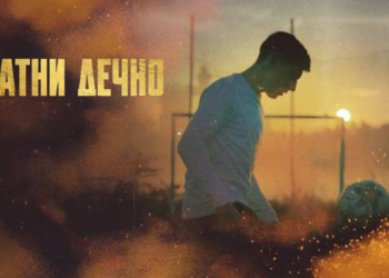 TV PREMIJERA: Film “Zlatni dečko” u subotu na RTS 1! 