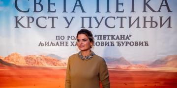 Todor Milivojevic - Sveta Petka Premijera