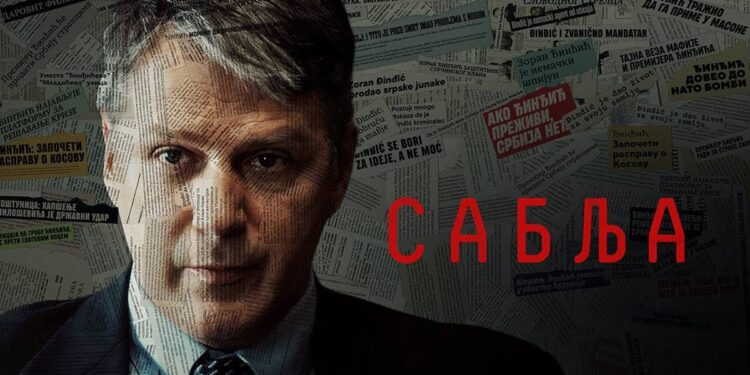 SERIJA SABLJA TREJLER