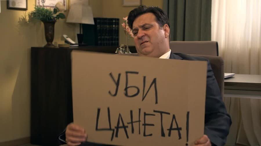 Istine i laži Sezona 2 Epizoda 34 - TVINEMANIA.RS